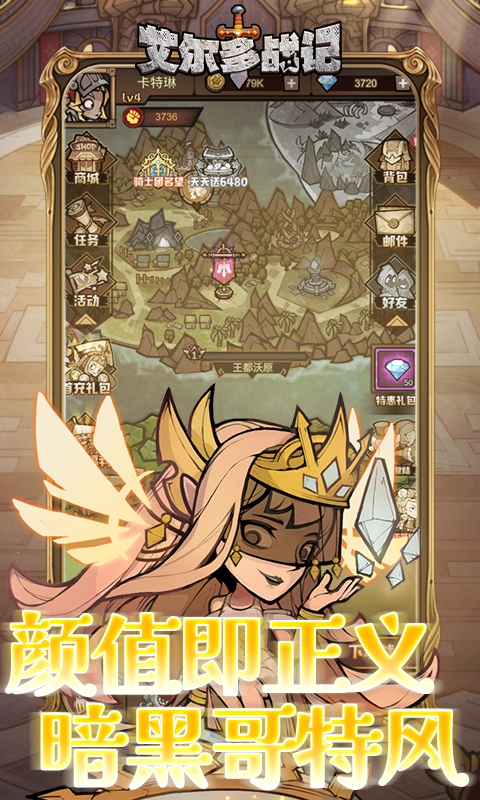 艾尔多战记（0.05折）