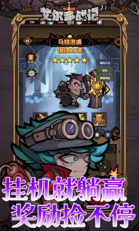 艾尔多战记（0.05折）