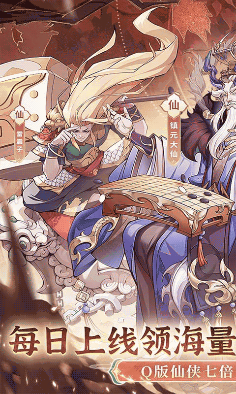 猎魔（0.1折6480代金爽玩版）