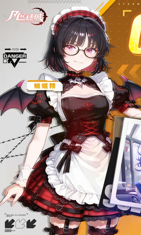 风暴迷城（0.05折送不限时代金）