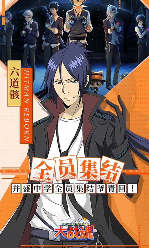 大战魂（0.1折家庭教师）