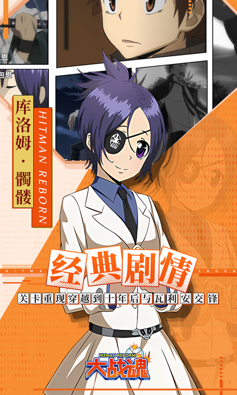 大战魂（0.1折家庭教师）