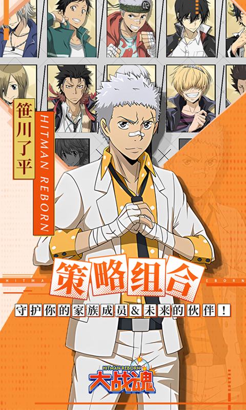 大战魂（0.1折家庭教师）