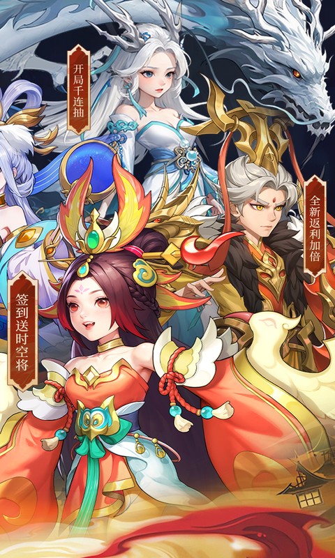 三国志战歌(0.05折每日2K三国币）