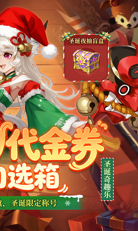 武林闲侠（0.05折日赠元箱万券版）