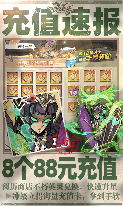 都市冒险高手（0.05万抽1W代金）