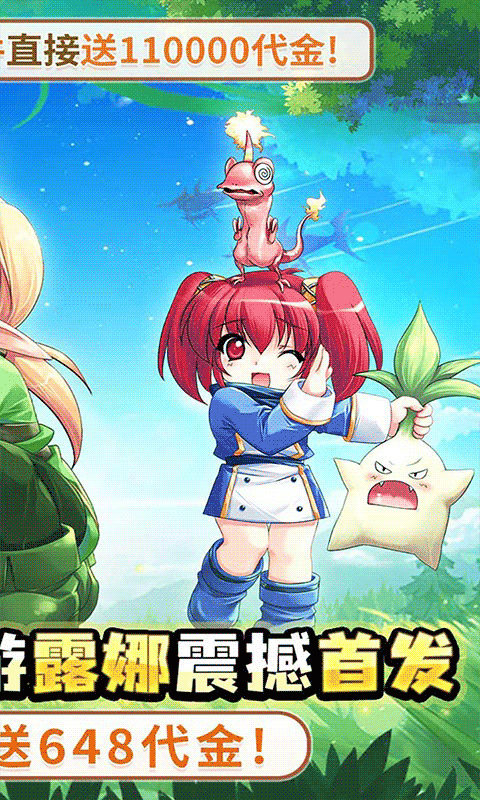 萌物大乱斗（0.1折送百万代金）