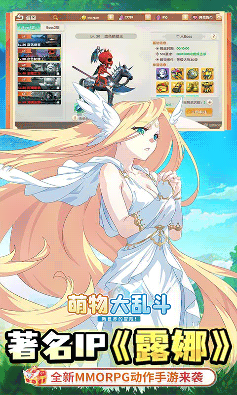 萌物大乱斗（0.1折送百万代金）