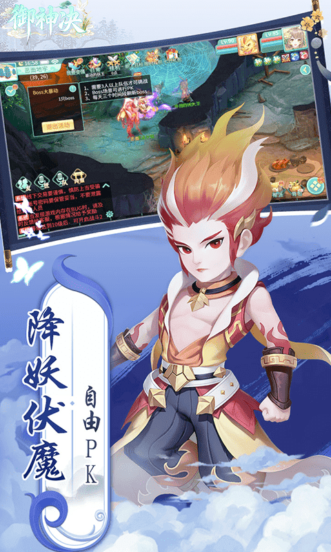 御神决（0.1折1w免费版）