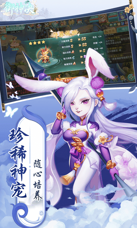 御神决（0.1折1w免费版）