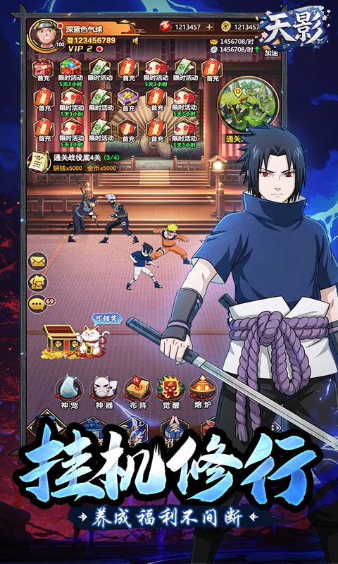 天影（0.1狂送400抽）