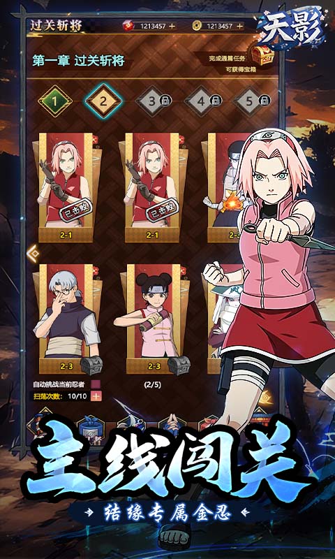 天影（0.1狂送400抽）