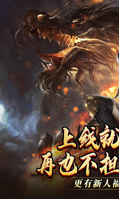 暗黑领主（极世专属沉默）