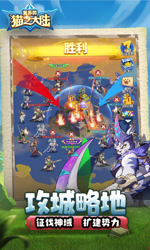 复苏的猫之大陆（0.1折）