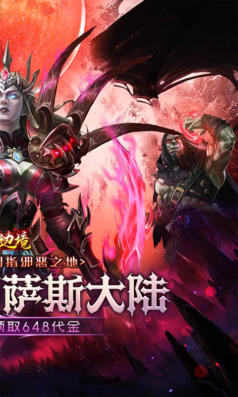 幽蓝边境(0.1折魔幻卡牌)