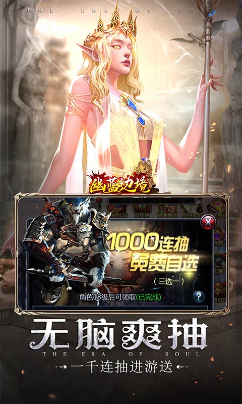 幽蓝边境(0.1折魔幻卡牌)