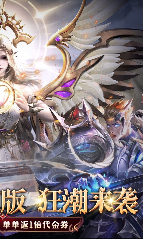 黎明召唤（0.05折无限钻石版）