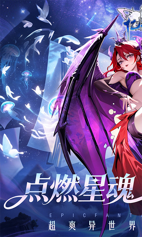 亿次元（0.05超值双倍代金版）