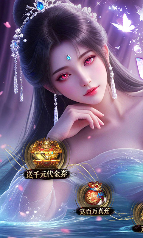 九州世界（0.05折送3000代金）