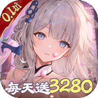 神判包青天（0.1折每天送3280代金券