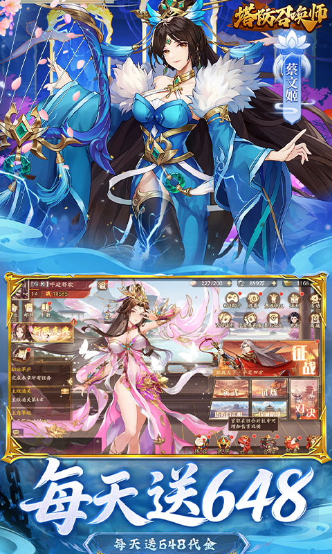 塔防召唤师（0.05折GM送百万充值）