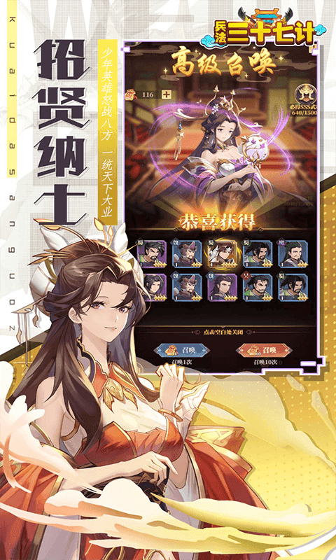 兵法三十七计（0.1折买断）