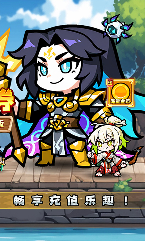 狸猫突击队（英雄百炼0.1折免费版）