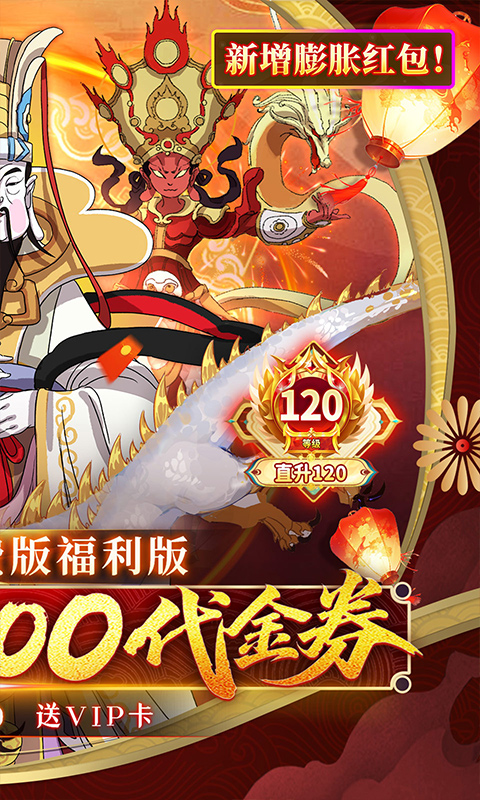 侠侣天下(0.1折天天送2000代金劵)