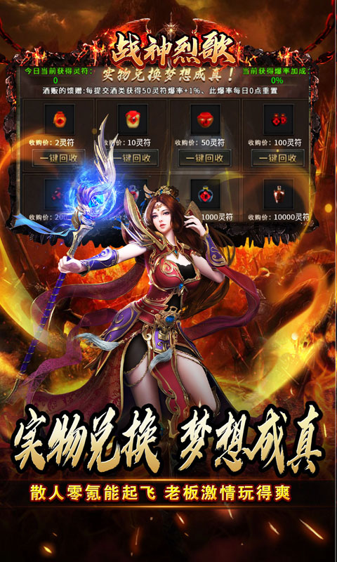 战神烈歌（雾山起源沉默）