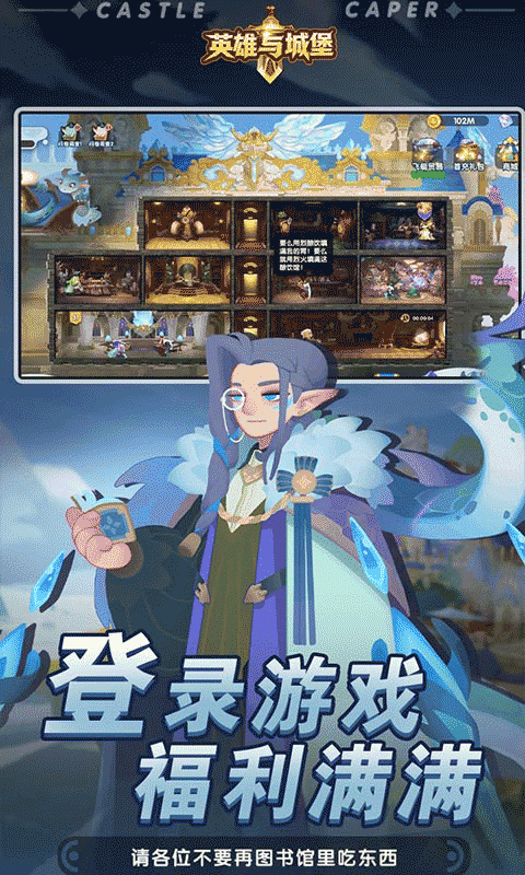 英雄与城堡（0.1折）