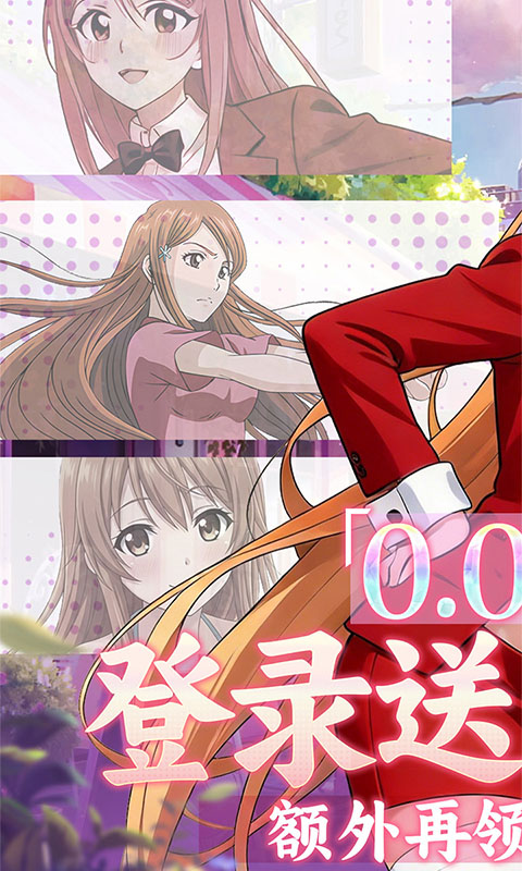 镜界（0.05折送千手丸）