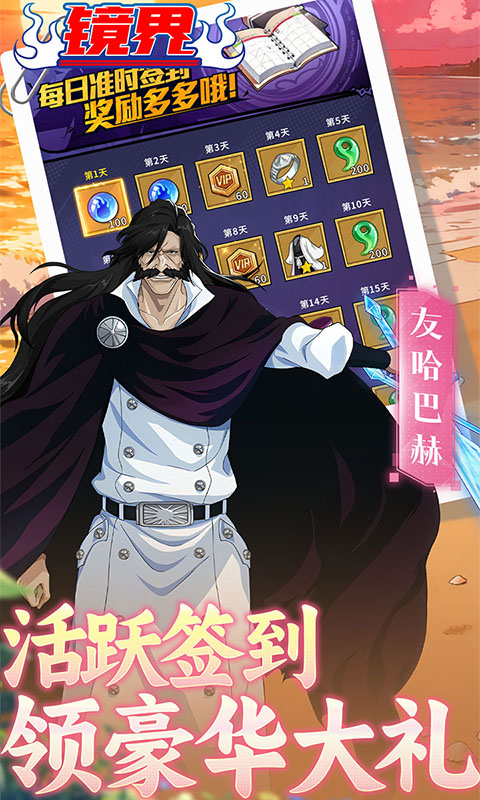 镜界（0.05折送千手丸）