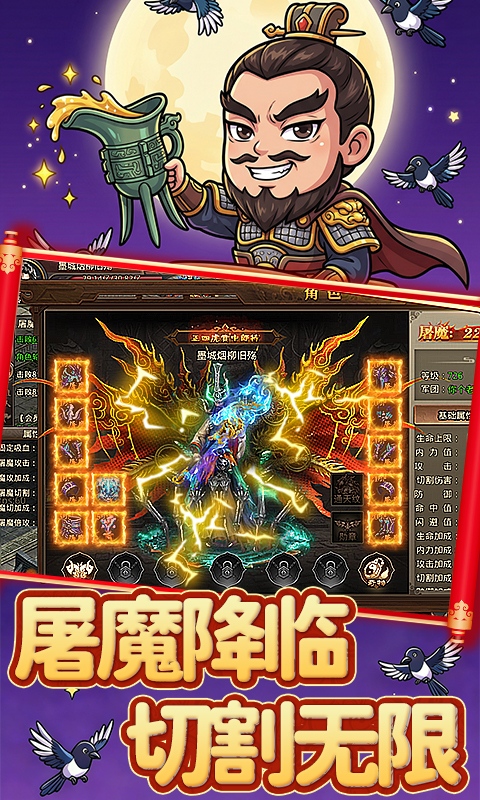 傲视苍穹（1折免费版）