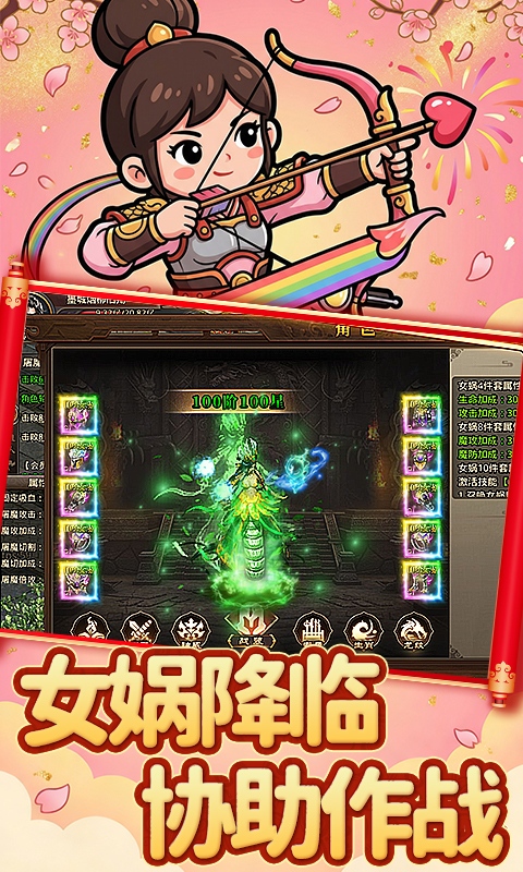 傲视苍穹（1折免费版）