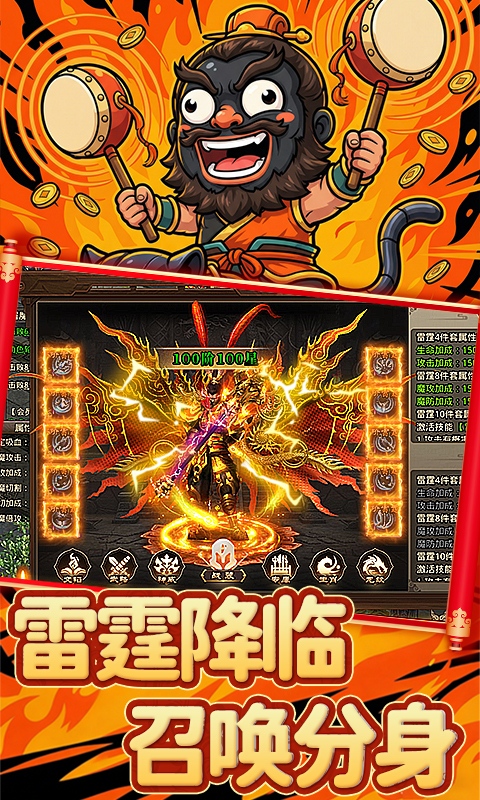 傲视苍穹（1折免费版）