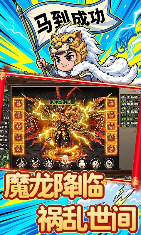 傲视苍穹（1折免费版）