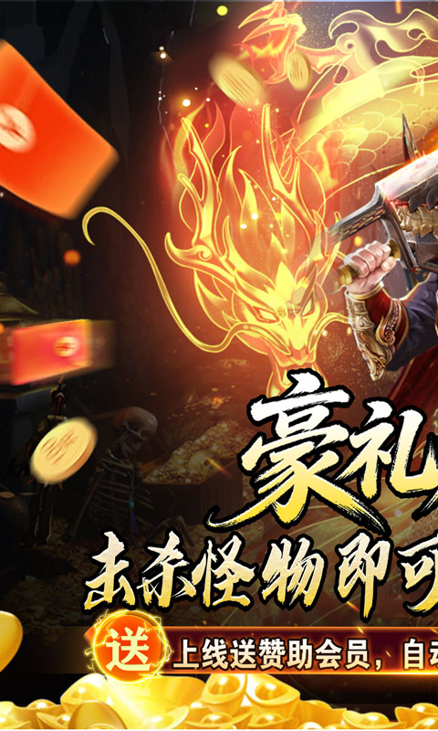 釜底抽薪(散人追梦光速刀)