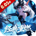 风暴奇兵（0.05折兽人经典重燃）
