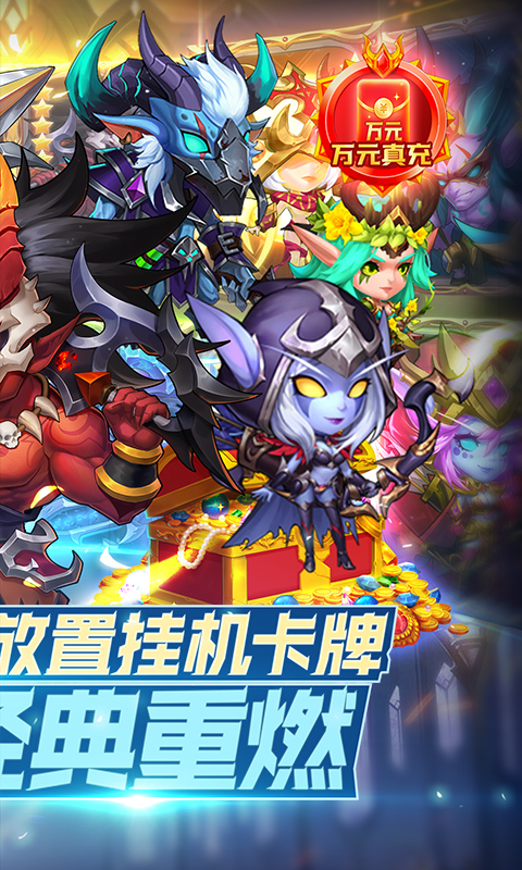 风暴奇兵（0.05折兽人经典重燃）