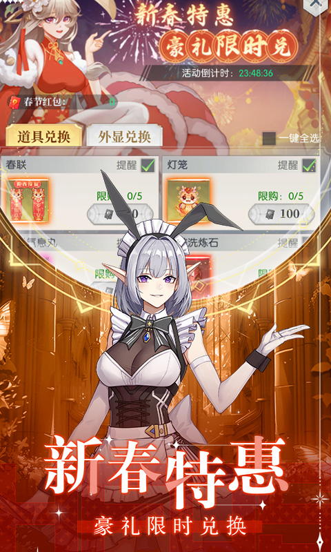 云上大陆（0.1折云上怀旧版）