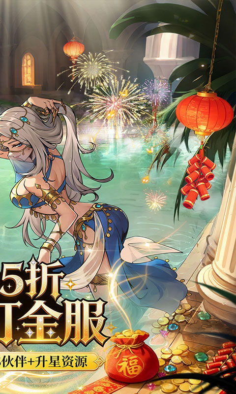 魔镜物语(0.05折新版幻灵重燃)