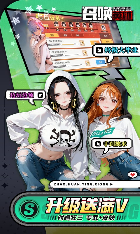 召唤英雄（0.05折免费打金）