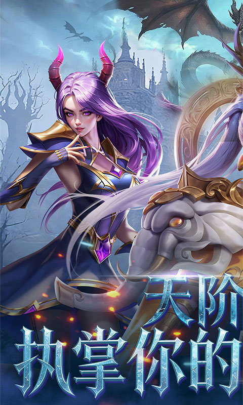 创世纪.神（0.1折送光暗核心）