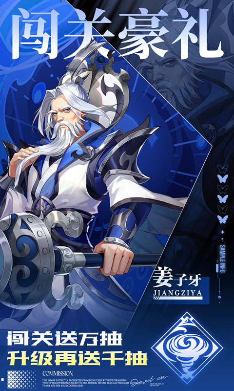 九州群将录（0.05折GM十倍返利）