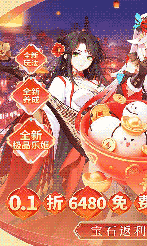 纯白和弦（0.1折6480免费版）