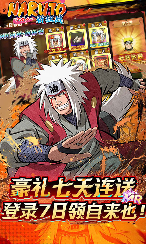 新征战（0.1折送2K代金）