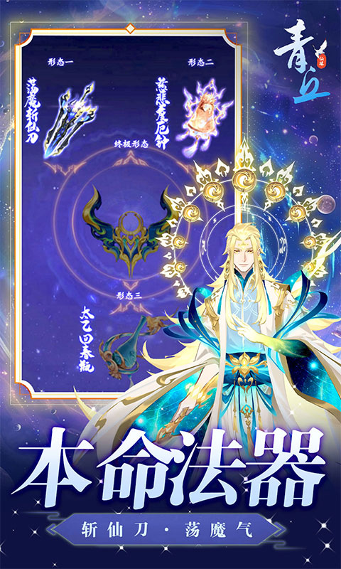 青丘（0.1折免费送1万）