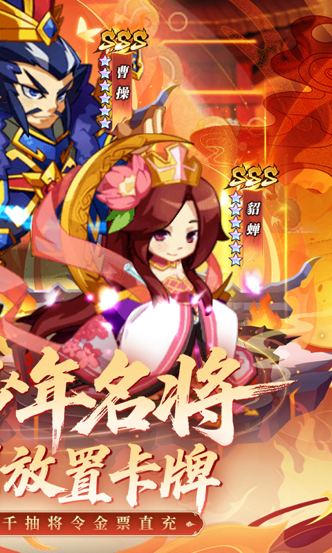 森林王国（0.05折千抽神魔无双）