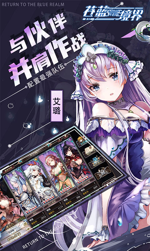 苍蓝境界（0.1折每日6480）