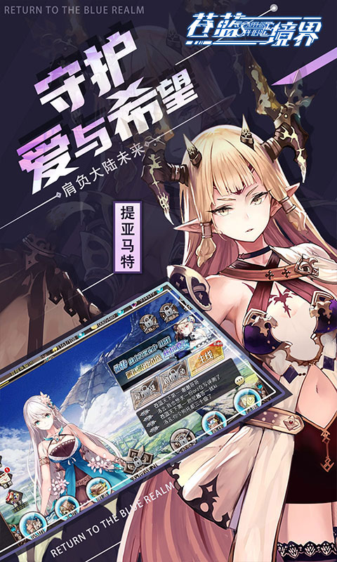 苍蓝境界（0.1折每日6480）